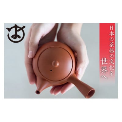 昭萠窯　17号緑丸ノタ木の葉急須