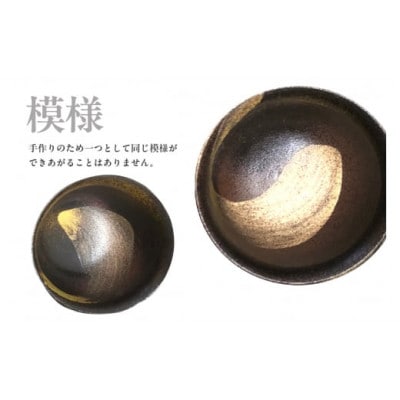 北條作　窯変刷毛目茶器セット