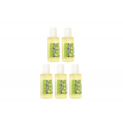 ひば油 20ml×5本 希釈用スプレーボトル付 青森天然ひば精油 ヒバ油