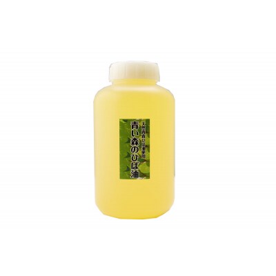 ひば油 1000ml×1本 青森天然ひば精油 ヒバ油