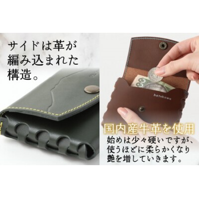 【2色から選べる】荒島岳マルチケース 「荒島岳デザイン」 カーキ