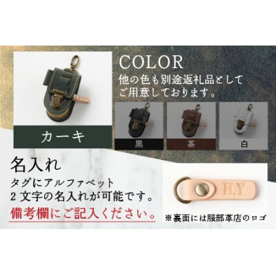 【4色から選べる】ボールが取出しやすい ゴルフボールケース カーキ