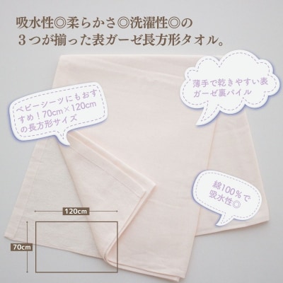 赤ちゃんのためのお風呂6点セット[シェルピンク]