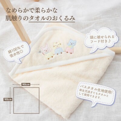 赤ちゃんのためのお風呂6点セット[アイボリー]