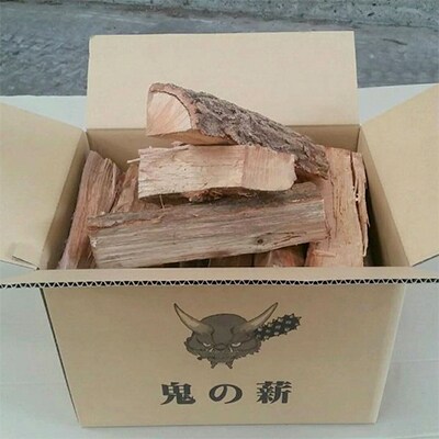【人工乾燥薪】火力が違う!「鬼の薪中太(ウバメガシ)」