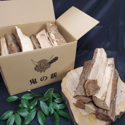 【毎月定期便】【人工乾燥薪】火力が違う!「鬼の薪中太(広葉樹ミックス)」(毎月約20kg)全3回