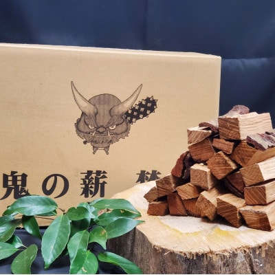 【人工乾燥薪】細く短いから着火に便利!鬼の薪広葉樹焚付き　3箱セット【複数個口で配送】