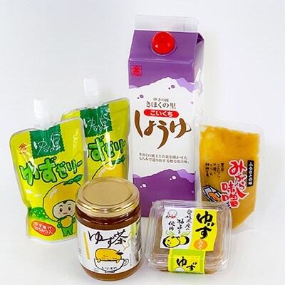 鬼王丸からの贈り物 Cコース
