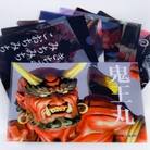 鬼王丸クリアファイルフルセット(8枚)