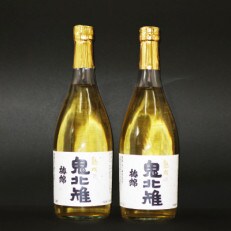 鬼北の雉酒(720ml)2本セット