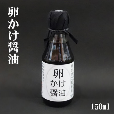 鬼北町のご飯のお供セット