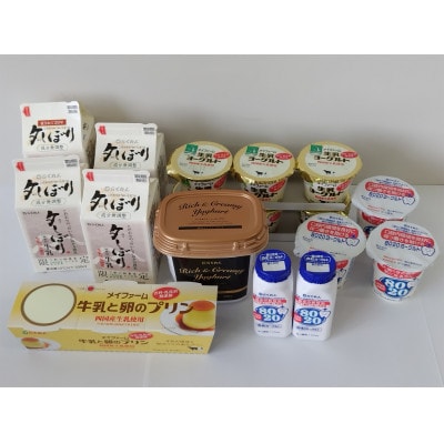 夕しぼり牧場の風セット
