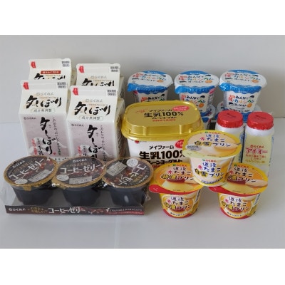 夕しぼりセレクションセット