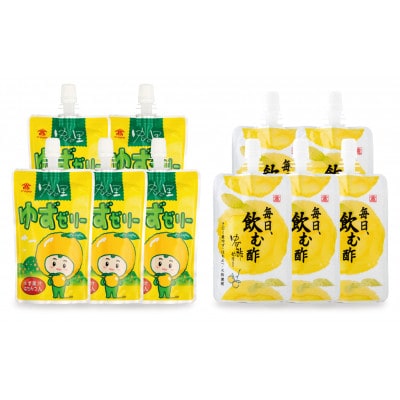 高田商店「ゆずゼリーセット」