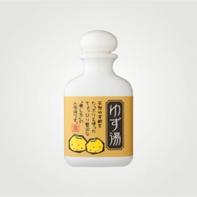 【高田商店】ゆずゆったりセット
