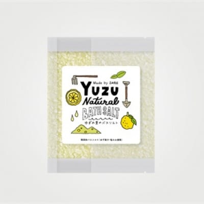 【高田商店】ゆずゆったりセット