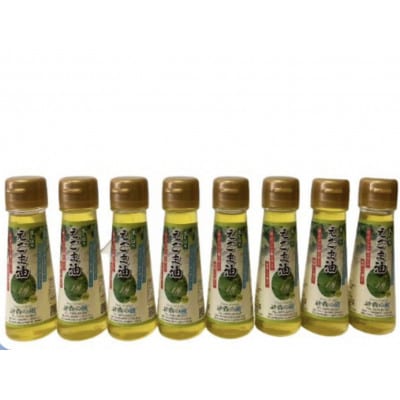 えごま油50g8本入り
