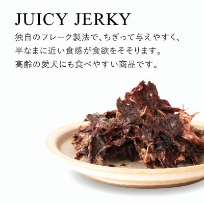 ドッグフード　国産　鹿肉【GIBIEVERYシリーズ】鹿肉ジューシージャーキー 2個セット　やさジビ