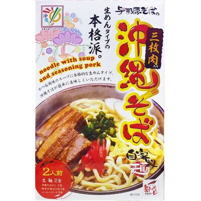 三枚肉そば&ソーキそば4人前セット