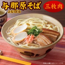 生麺】もちもち触感のひじき麺10食セット | お礼品詳細 | ふるさと納税