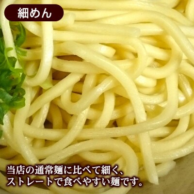 与那原そば400g×10袋(細めん)