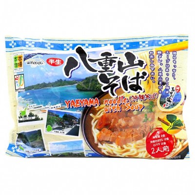 八重山そば 半生麺 2人前×15袋(そばだし、島胡椒ヒハツ付き)
