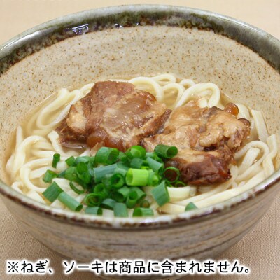 【さとふる秋祭り2023・数量限定】沖縄そば2食入り 沖縄料理 を自宅で簡単調理!【さとふる限定】