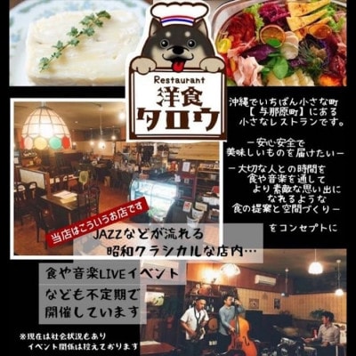 沖縄県豚パイナップルポーク欧風カレー3食セット