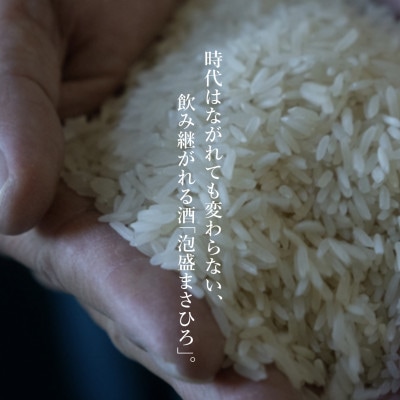 【琉球泡盛】5年古酒 まさひろ綱武士 43度(720ml×2本)