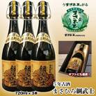 【琉球泡盛】5年古酒 まさひろ綱武士 43度(720ml×3本)