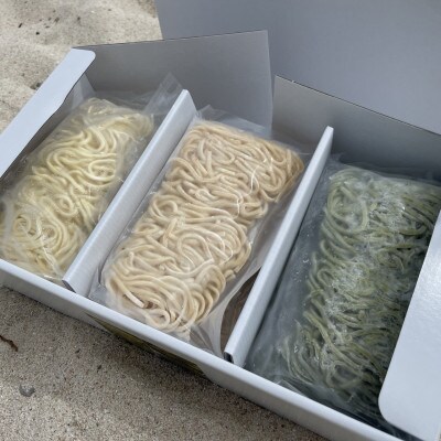 与那原へいわ麺3セット(バジル麺・パプリカ麺・トマト麺) パスタ(生麺)