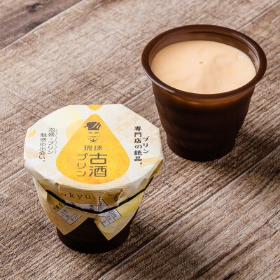 「古酒プリン」90g×6個入り