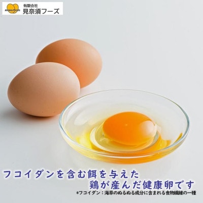 さくら色したふこい卵×30個&焼きドーナツ10個のセット