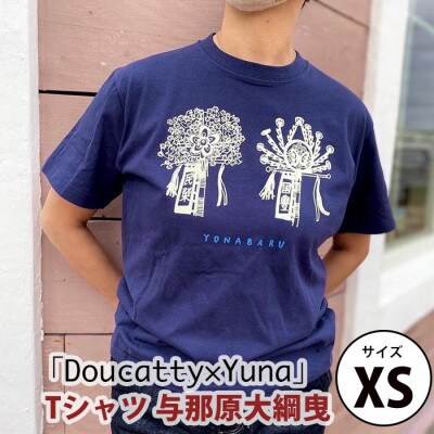 「Doucatty×Yuna」Tシャツ【与那原大綱曳】サイズXS