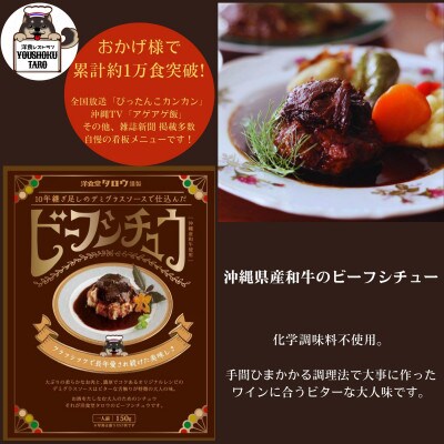 ちょっと贅沢な洋食タロウのごちそうセット