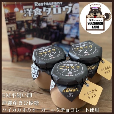 ちょっと贅沢な洋食タロウのごちそうセット
