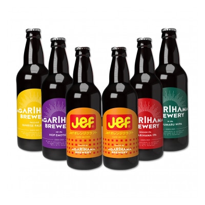 与那原町内企業コラボ商品!定番4種類+Jefオレンジクラフト6本セット
