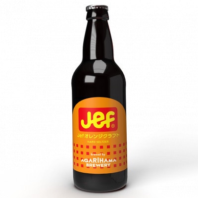 【お歳暮・無地熨斗付き】与那原町内企業コラボ商品!定番4種類+Jefオレンジクラフト　6本セット