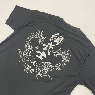 与那原大綱曳オリジナル ブラックTシャツ(XLサイズ)