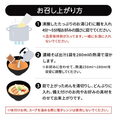 【琉球贅沢御膳・各種3食入り】ソーキそば&あぐーじゅーしぃーの素&じーまーみー豆腐