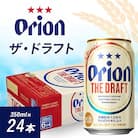 オリオンビール オリオン ザ・ドラフト(350ml×24本)