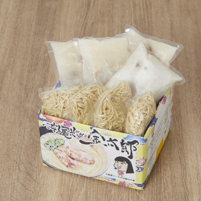 ソーキそば4食セット!