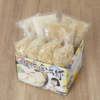 食べ比べソーキそば4食セット!