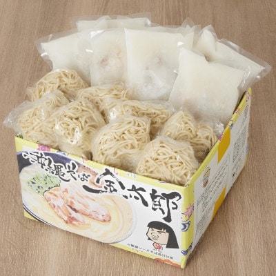 【沖縄そば金太郎】豚骨ベースの軟骨ソーキそば 8食セット