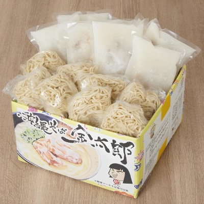 【沖縄そば金太郎】軟骨ソーキそば 8食セット(とんこつ4食・かつお4食)