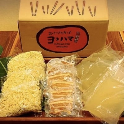 沖縄そば4種食べ比べセット(塩なんこつソーキ・三枚肉・炙りスーチカー・てびち)