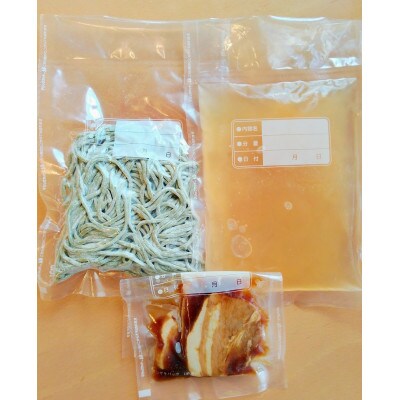 冷やし沖縄そば モリンガ麺 4食セット