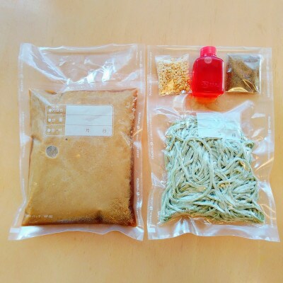 冷やし担々沖縄そば モリンガ麺 4食セット