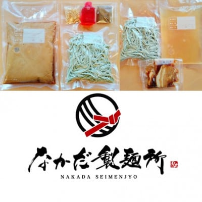 沖縄そば モリンガ麺 ミックス4食セット|冷やし沖縄そば、沖縄そば、冷やし担々沖縄そば、担々沖縄そば