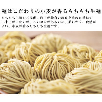 てびちそば(8食)生麺タイプ 特製スープ付き|沖縄そば【宮良そば】/与那原町